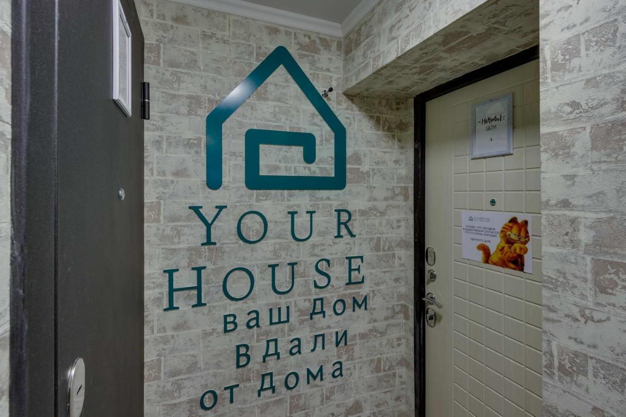 אלמטי Yourhouse На Гагарина Утепова - Экономичнее Квартиры, Уютнее Гостиницы מראה חיצוני תמונה