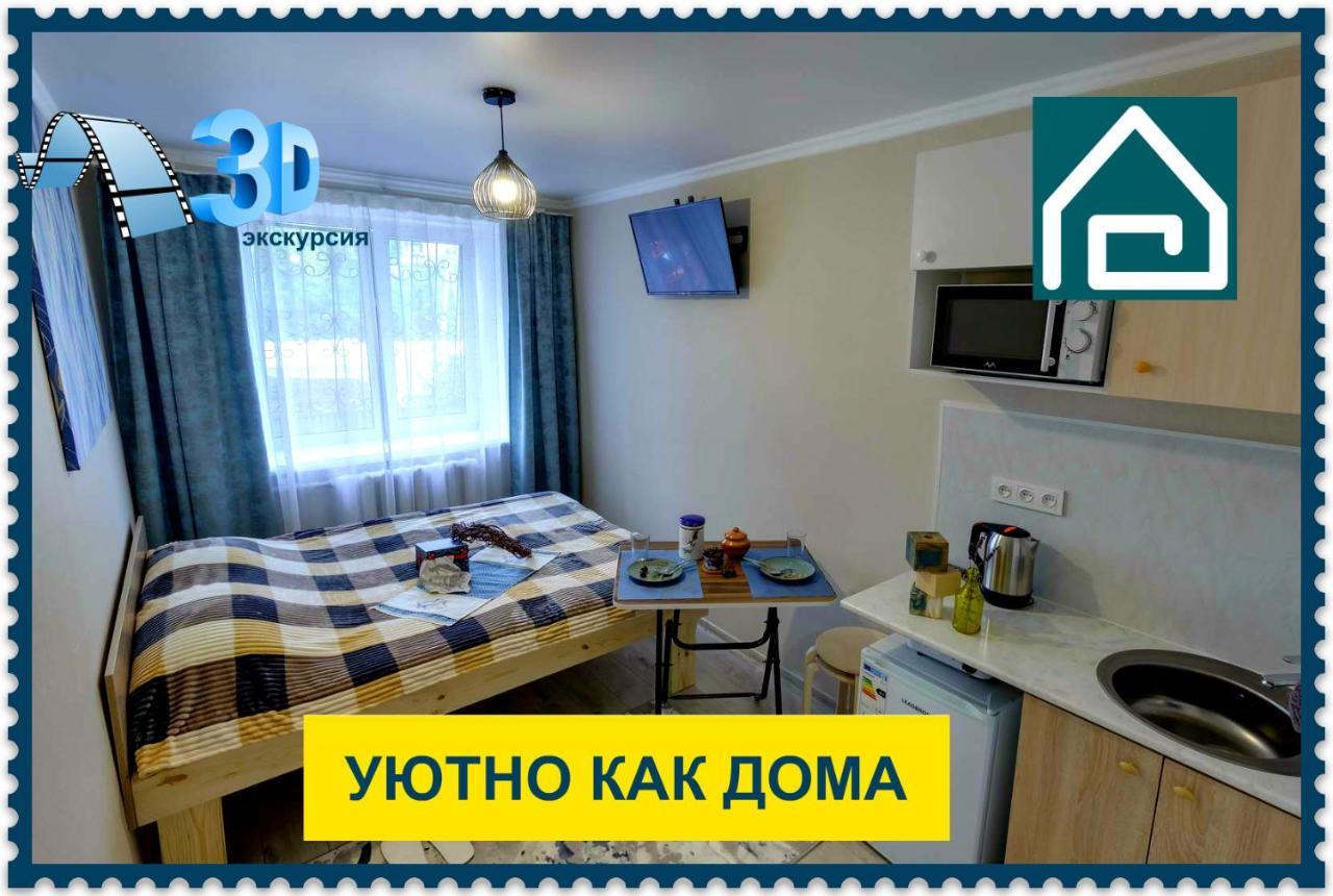 אלמטי Yourhouse На Гагарина Утепова - Экономичнее Квартиры, Уютнее Гостиницы מראה חיצוני תמונה